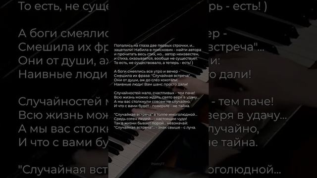 А боги смеялись всё утро и вечер | И. Буланова #поэзия #стихи смотреть онлайн