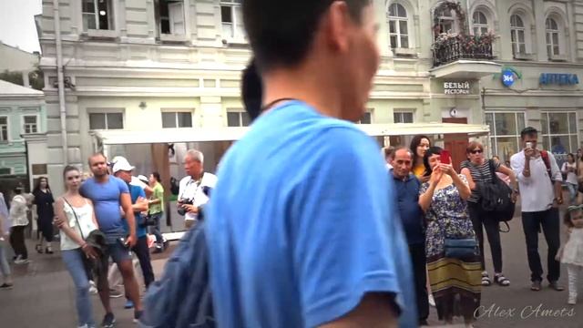 "Помоги мне" Арбат Москва 5 авг 2018 смотреть онлайн