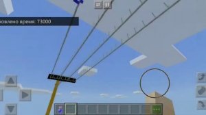 Британик который строил 4 месяца