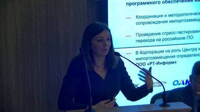 Недели приоритетных отраслей экономики смотреть онлайн