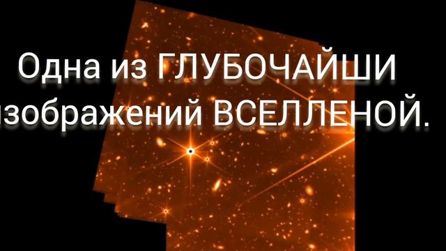 новое фото джеймса уэбба смотреть онлайн