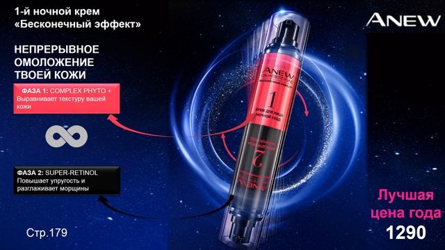 Обзор КАТАЛОГА AVON 16 2017 смотреть онлайн