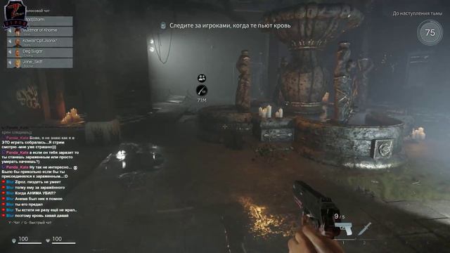 Deceit 18+ Я тебя на сквозь вижу сволочь лживая! смотреть онлайн