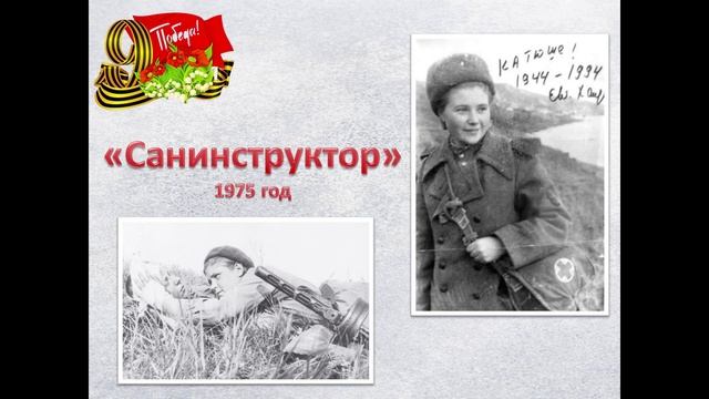 Нас не надо жалеть.mov смотреть онлайн
