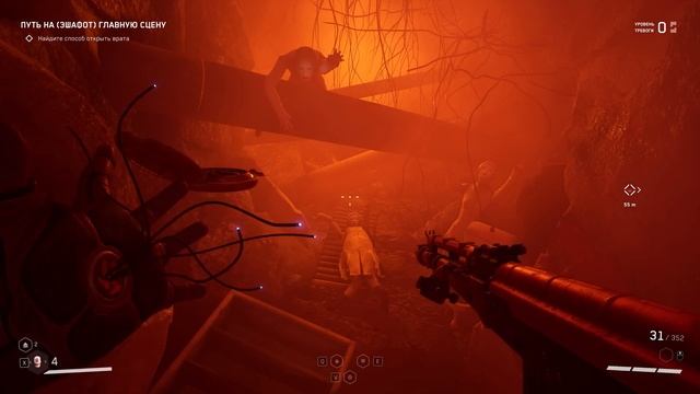 Самая страшная аудиозапись – Atomic Heart смотреть онлайн