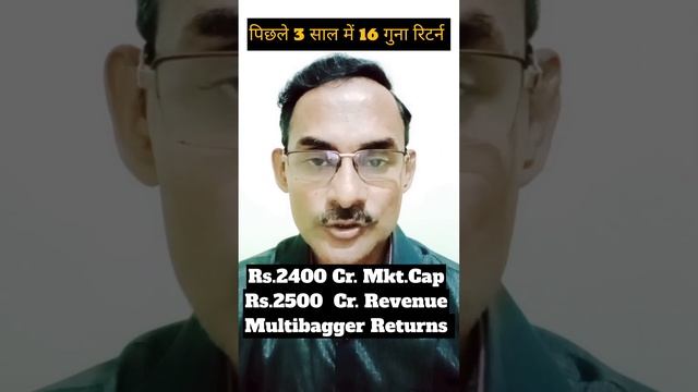 मुहरत ट्रेडिंग | Muhrat trading 2023| Best Portfolio Stocks | Diwali Muhrat trading 2023 смотреть онлайн