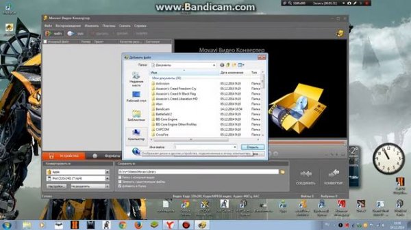 Movavi Video Converter бесплатный Видеоконвертер