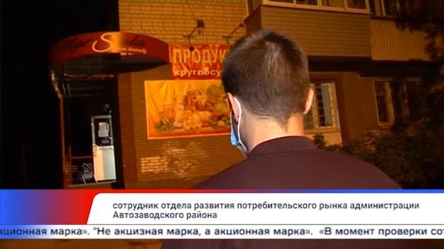 Внеплановая проверка смотреть онлайн