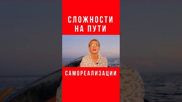 КАК РАСКРЫТЬ СВОИ ТАЛАНТЫ? СЛОЖНОСТИ САМОРЕАЛИЗАЦИИ. Наталья ГРЭЙС #shorts #таланты #способности смотреть онлайн