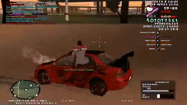 SAMP(Дб с дигла) Лаги инета + Лаги компа ;D Abs-сервер. смотреть онлайн