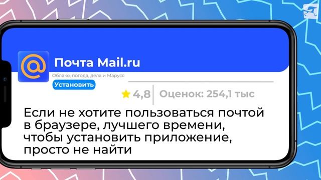 Банки, стриминги, соцсети: российские приложения, которые снова доступны для iPhone смотреть онлайн