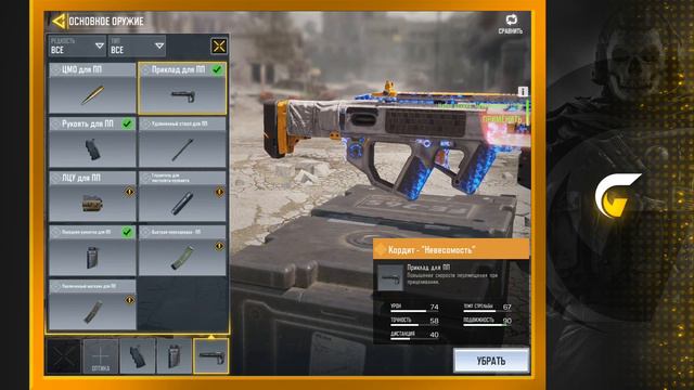 БЕСПЛАТНАЯ ИМБА! ВЫБИЛ ЛЕГЕНДАРНЫЙ КОРДИТ - "НЕВЕСОМОСТЬ", В CALL OF DUTY MOBILE смотреть онлайн