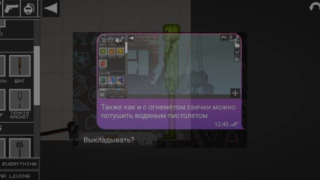 [НЕАКТУАЛЬНО] Идиотизм МелонХака | 1 часть смотреть онлайн