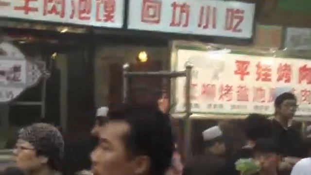 Chiński targ w Xian смотреть онлайн