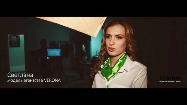 Света@VERONA для рекламы "Сбербанк" (backstage) смотреть онлайн