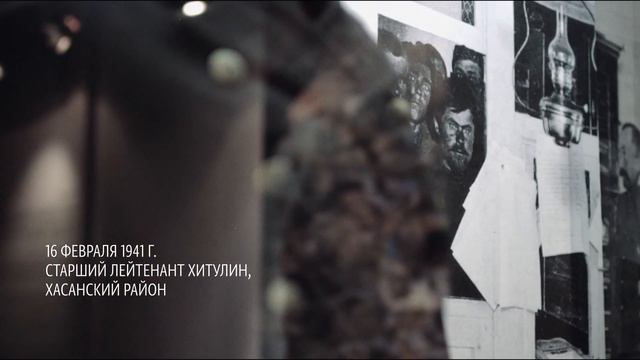 Истории из Книги отзывов Музея истории Дальнего Востока смотреть онлайн
