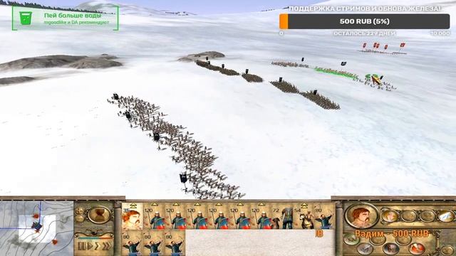 ROME TOTAL WAR Barbarian Invasion MOD EXPANDED Прохождение за Алеманов #1 начало войны. смотреть онлайн