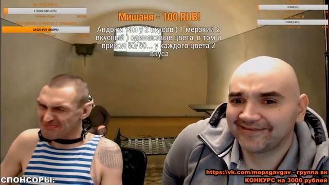 Мопс ест конфеты Гарри Поттера / Мопс ест бобы Гарри Поттера смотреть онлайн