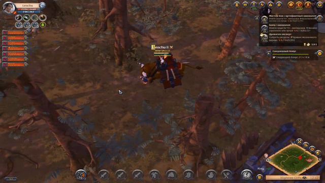 l Daily stream l Albion Online смотреть онлайн