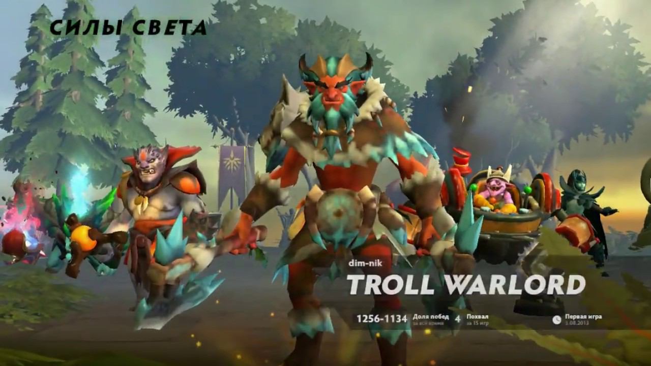 Dota 2 | dim nik | Игра за Troll Warlord смотреть онлайн