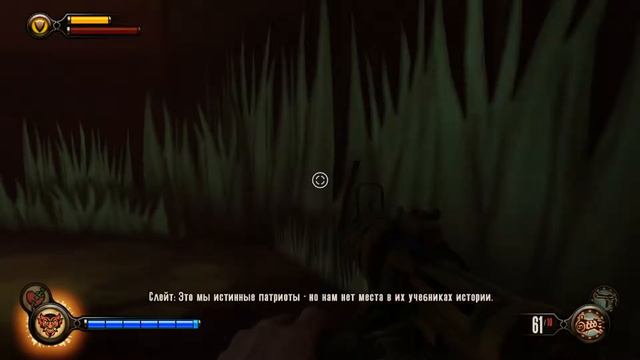 Проходження: BioShock Infinite / #4 смотреть онлайн
