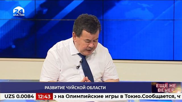 Развитие сельского хозяйства. Какие культуры будут выращены в этом году по Чуйской области смотреть онлайн