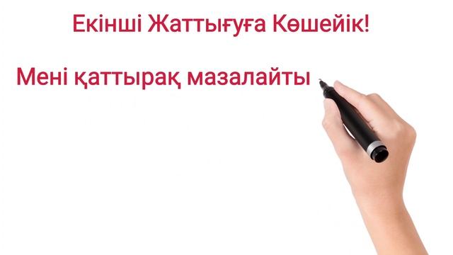 Илон Маск Бұны Білсең Ешқашан кедей болмайсың.Бай болудың жолдары.Кәсіп бастау.Төртеу түгел болса. смотреть онлайн