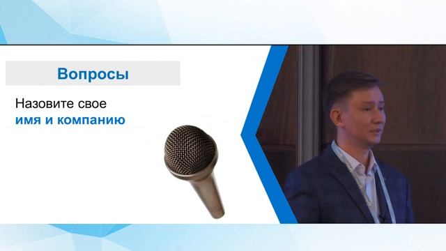 KPO: Цифровое производство на нефтеконденсатном месторождении Карачаганак смотреть онлайн