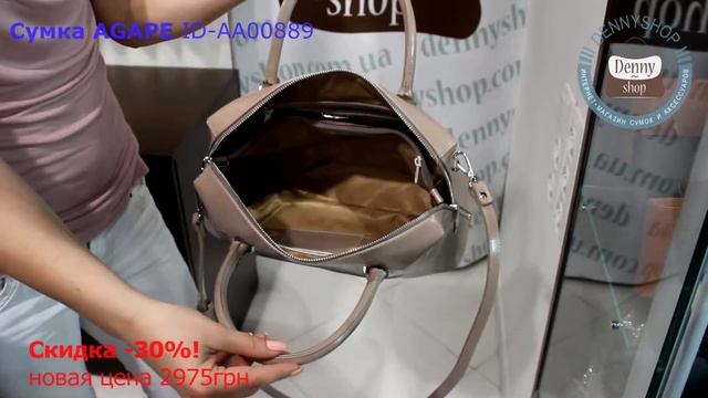 Видео обзор кожаной сумки AGAPE в магазине Dennyshop смотреть онлайн