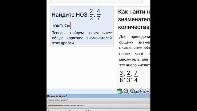 Сложение обыкновенных дробей смотреть онлайн