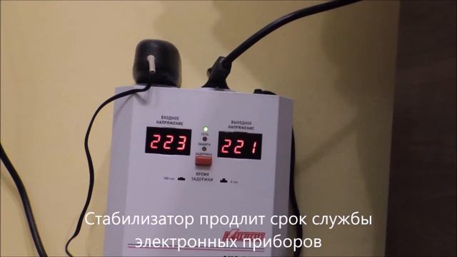 Как "скачет" напряжение ⚡ в домашней электрической сети (voltage). смотреть онлайн