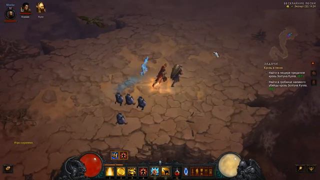 Diablo III reaper of souls прохождение: Кровь Золтан Кула #13 смотреть онлайн