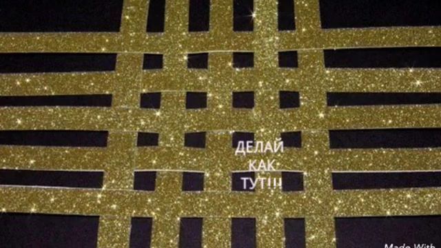 Gold Star/золотая звезда [Клодин Лиса] смотреть онлайн