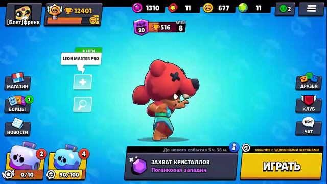 Переезжаю на другой канал называется WIXGAME yt смотреть онлайн