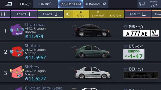 С ЧЕГО НАЧАТЬ НОВИЧКУ В Drag Racing Уличные Гонки ГАЙД смотреть онлайн