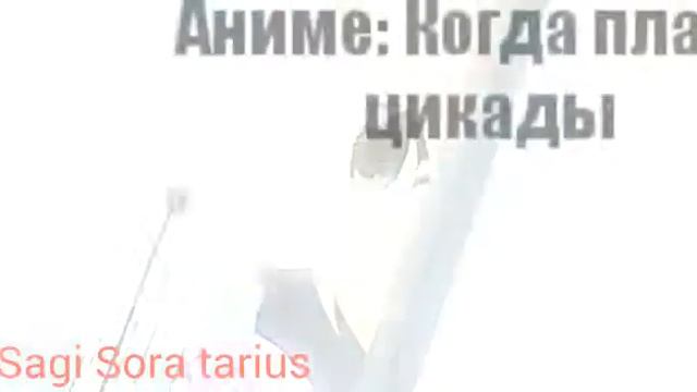 Угадай аниме по скриншоту! | Sagi Sora tarius смотреть онлайн