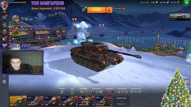 КАЧАЕМ ТАНКИ + ВЕБКА | TANKI BLITZ (WOT) смотреть онлайн