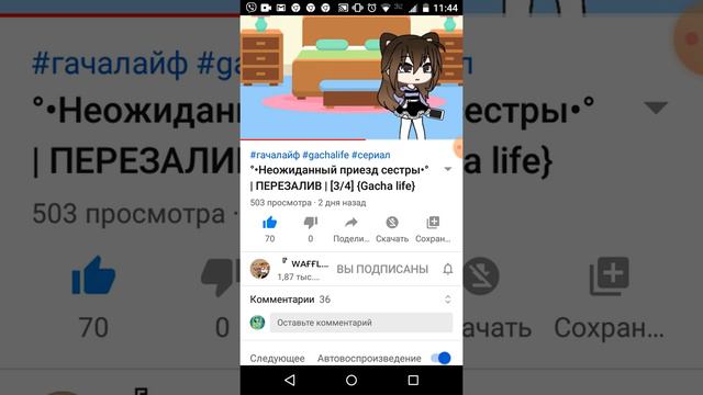 Озвучка мини фильма неожиданный приезд сестры автору привет смотреть онлайн