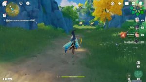 Genshin Impact, Квест "одинокое дерево" , Прохождение  #геншинимпакт #лиюэ #прохождение