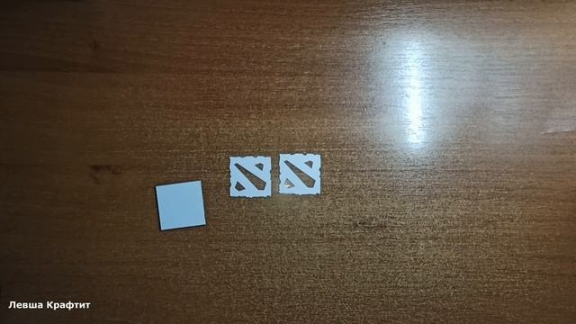 Как сделать брелок Dota 2 из картона смотреть онлайн