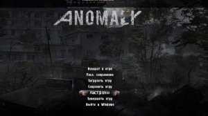 STALKER: ANOMALY | Как прокачать стандартный КПК