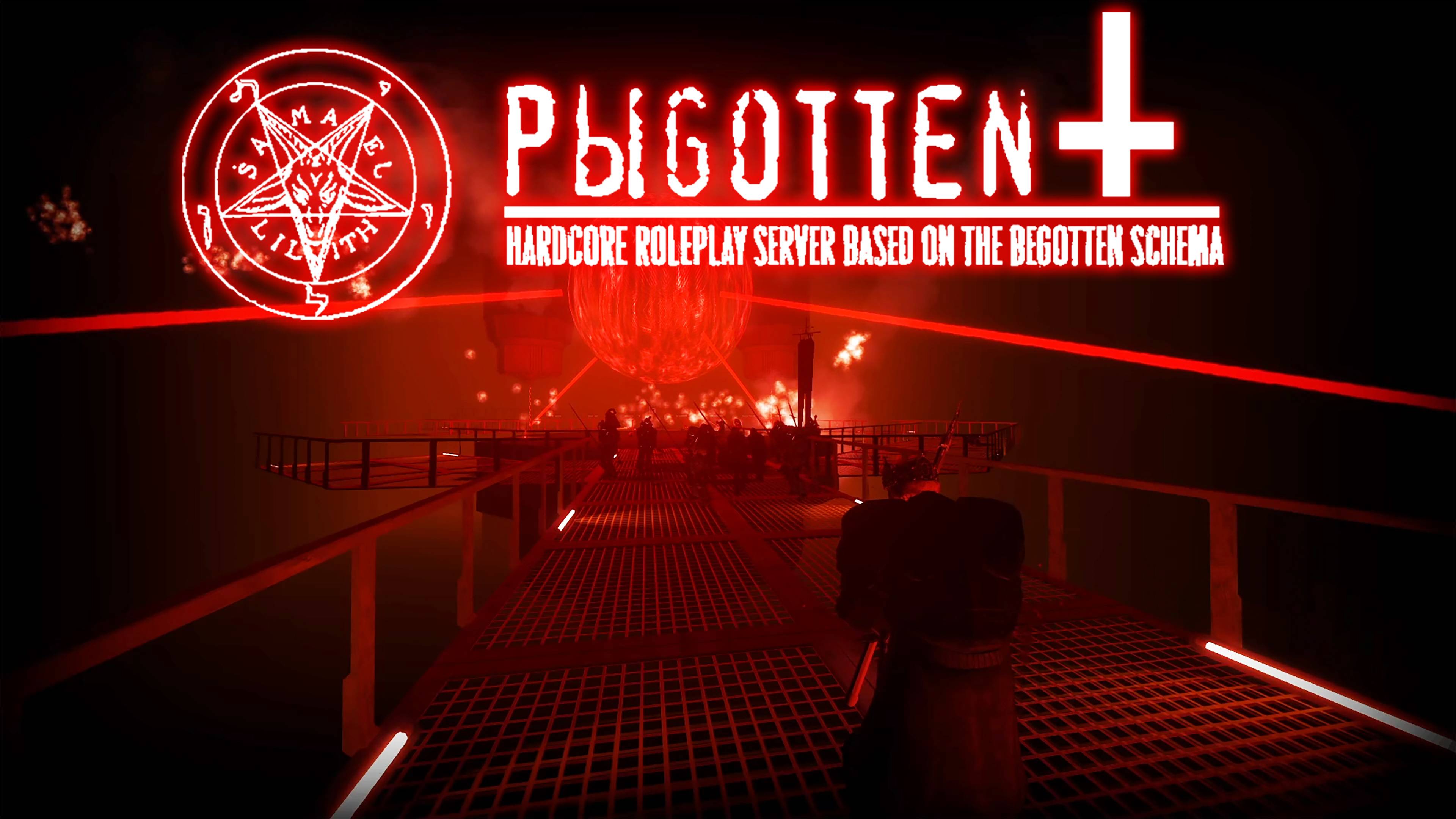 Рыготтен — Последний ивент