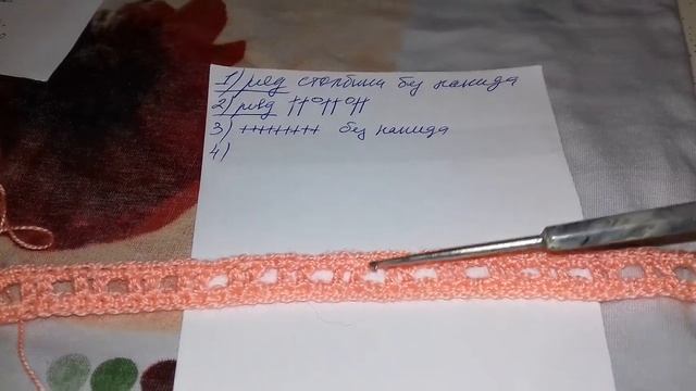 #117. Анапа.  Часть1. Вязание ажурной кофточки крючком