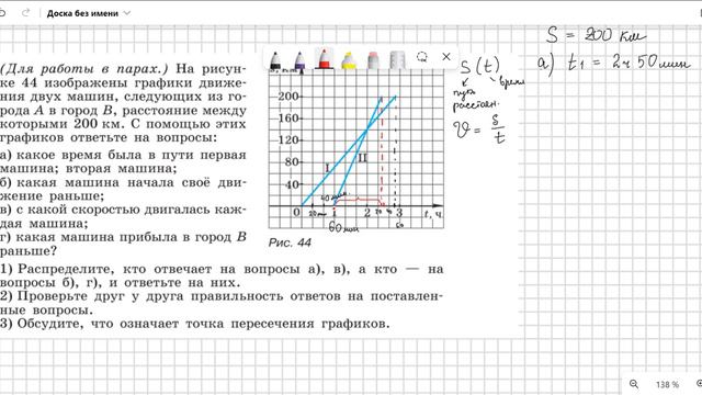 алгебра № 330 и 335 смотреть онлайн