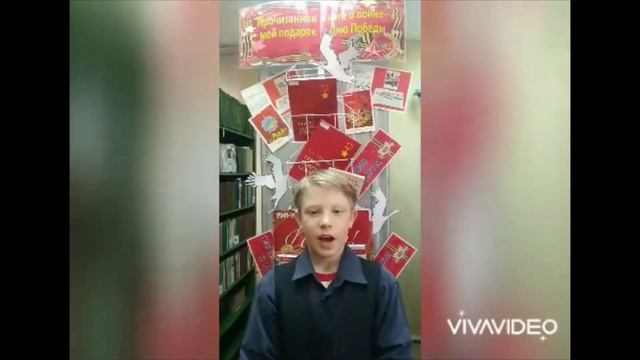 "Давно его уже на свете нет" Андрей Дементьев, читает Пангин Артем село Альмяково смотреть онлайн