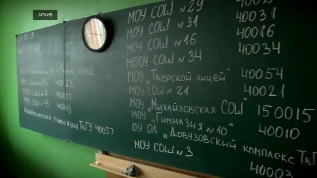 В министерстве просвещения РФ сообщили о переносе основных сроков ЕГЭ и ОГЭ смотреть онлайн