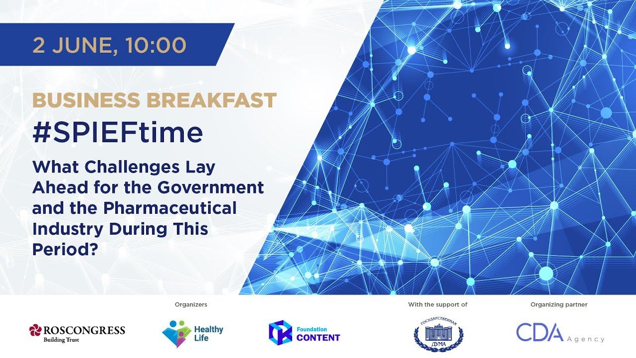Online business breakfast "Challenges the State and the Pharmaceutical Industry Face Today" смотреть онлайн