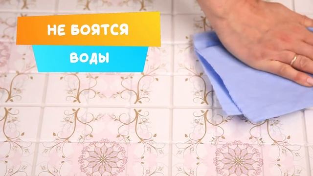 Панель ПВХ Мозаика "Цветочный Орнамент" 960х480 Grace смотреть онлайн