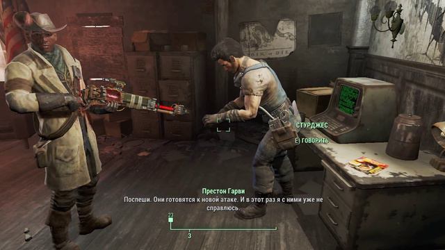 [Fallout 4] Обзор Fallout 4 смотреть онлайн