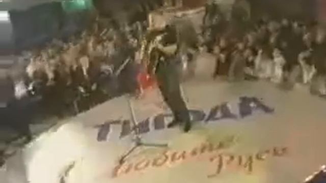 Трофим Боже какой пустяк смотреть онлайн